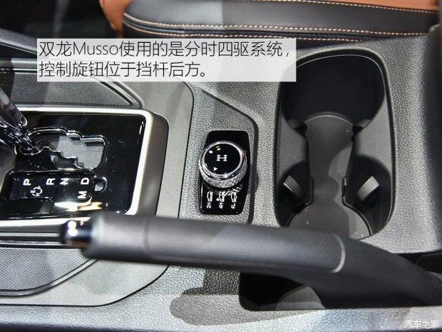 兼顾通勤与户外 车展实拍双龙Musso皮卡 - 知乎