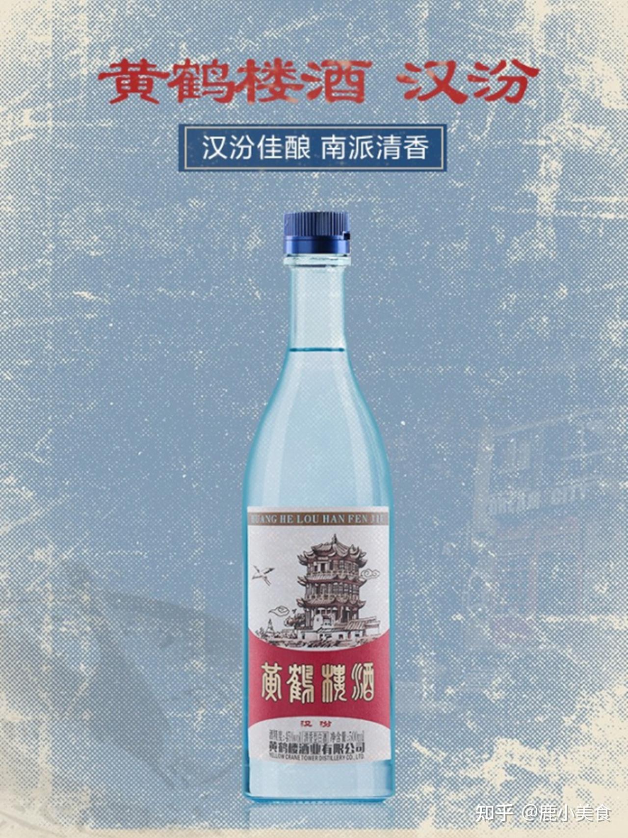 2021年双十二白酒推荐:湖北省10大白酒排名及选购指南,自饮,送礼,囤酒