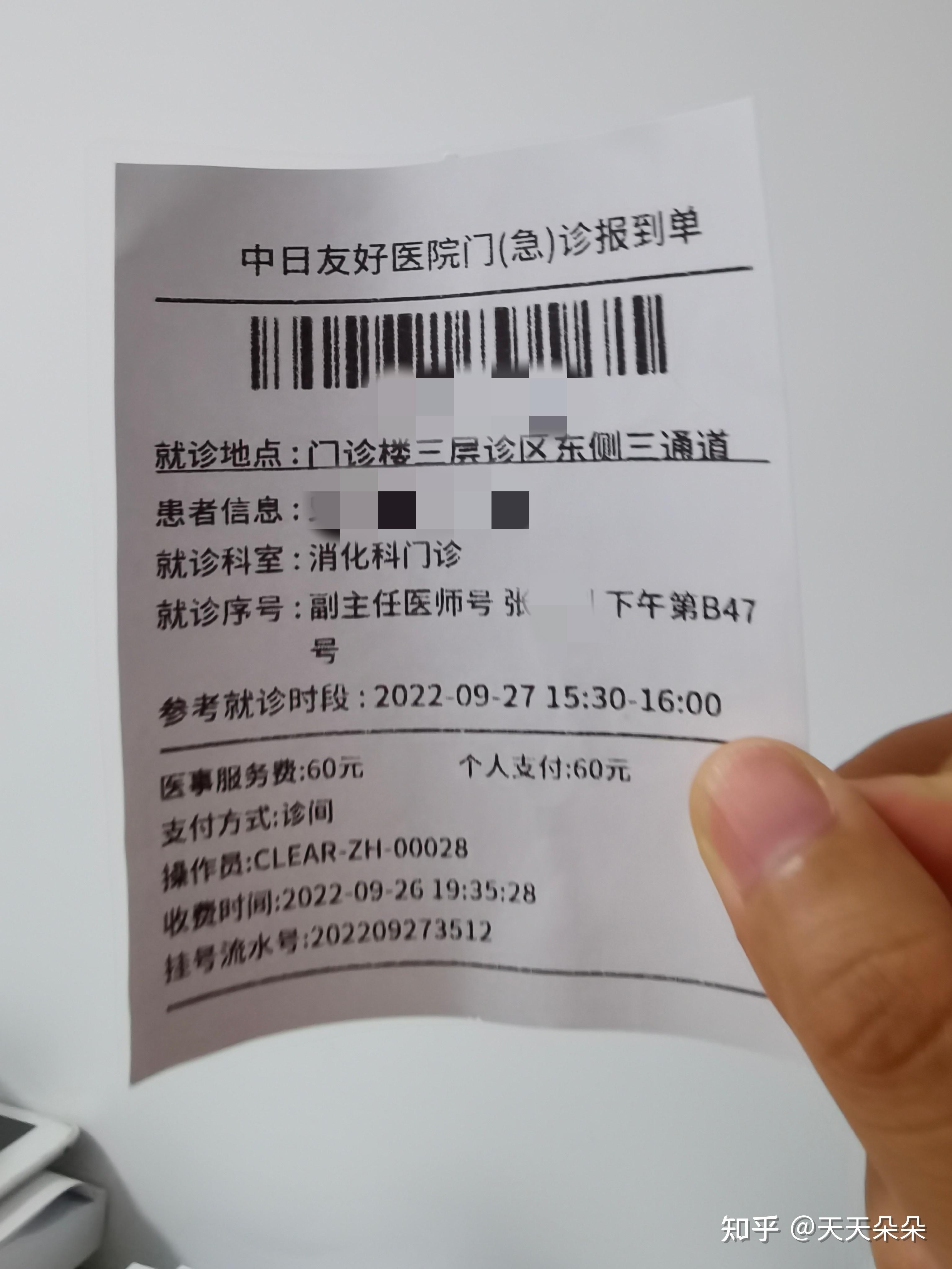 中日友好医院全程代诊含挂号覆盖北京全三甲,中日友好医院全程代诊含挂号覆盖北京全三甲医院吗 中日友好医院全程代诊含挂号覆盖北京全三甲,中日友好医院全程代诊含挂号覆盖北京全三甲医院吗