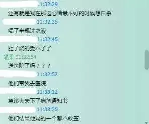 暴走大事件豫章书院