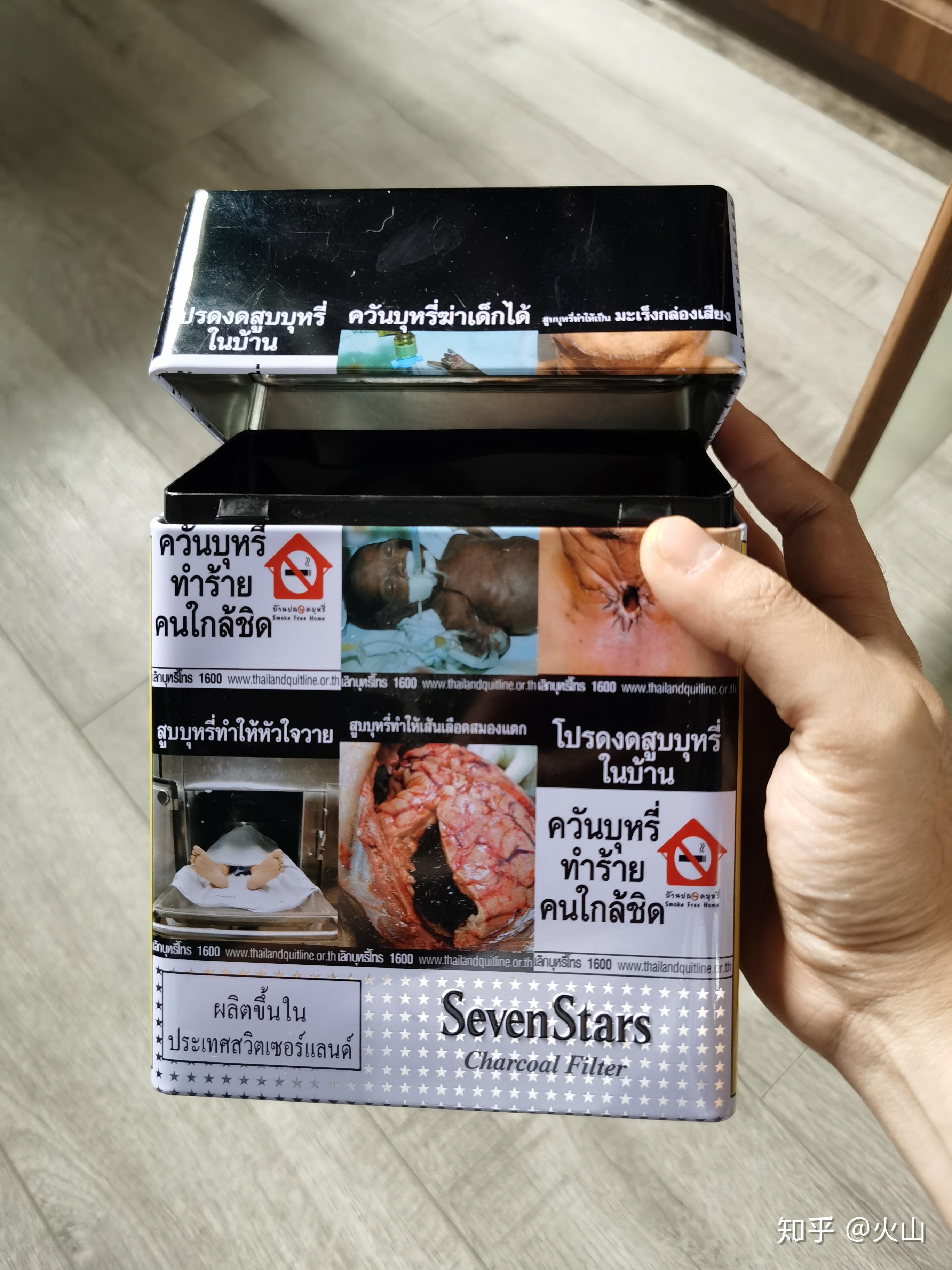 刚拿到手的七星烟,黑标,是换包装了吗? - 知乎