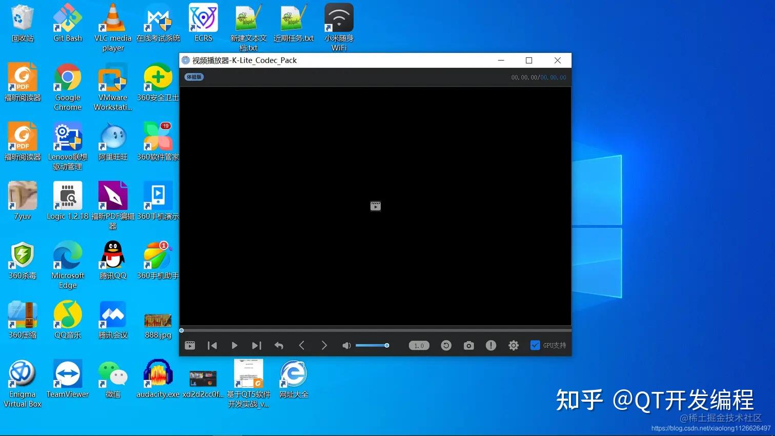 QT应用编程基于QMediaPlayer开发音视频播放器 知乎
