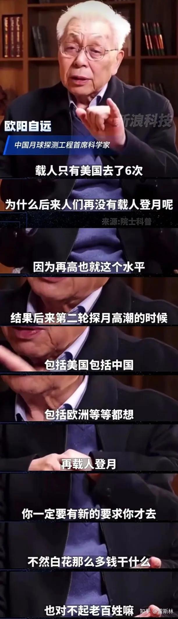 美国登月造假被实锤了?