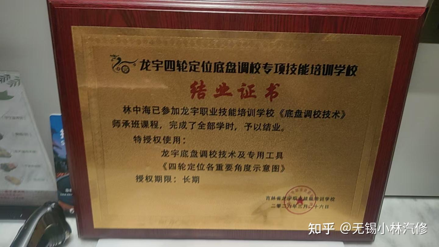 丁蜀镇底盘异响修车哪家强