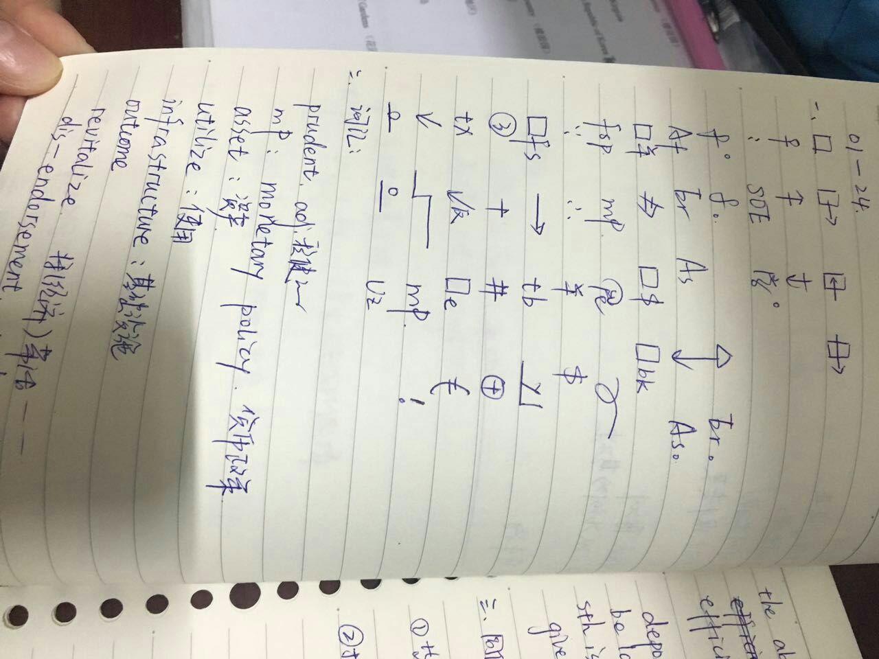 通用的口译速记符号有哪些? - 知乎