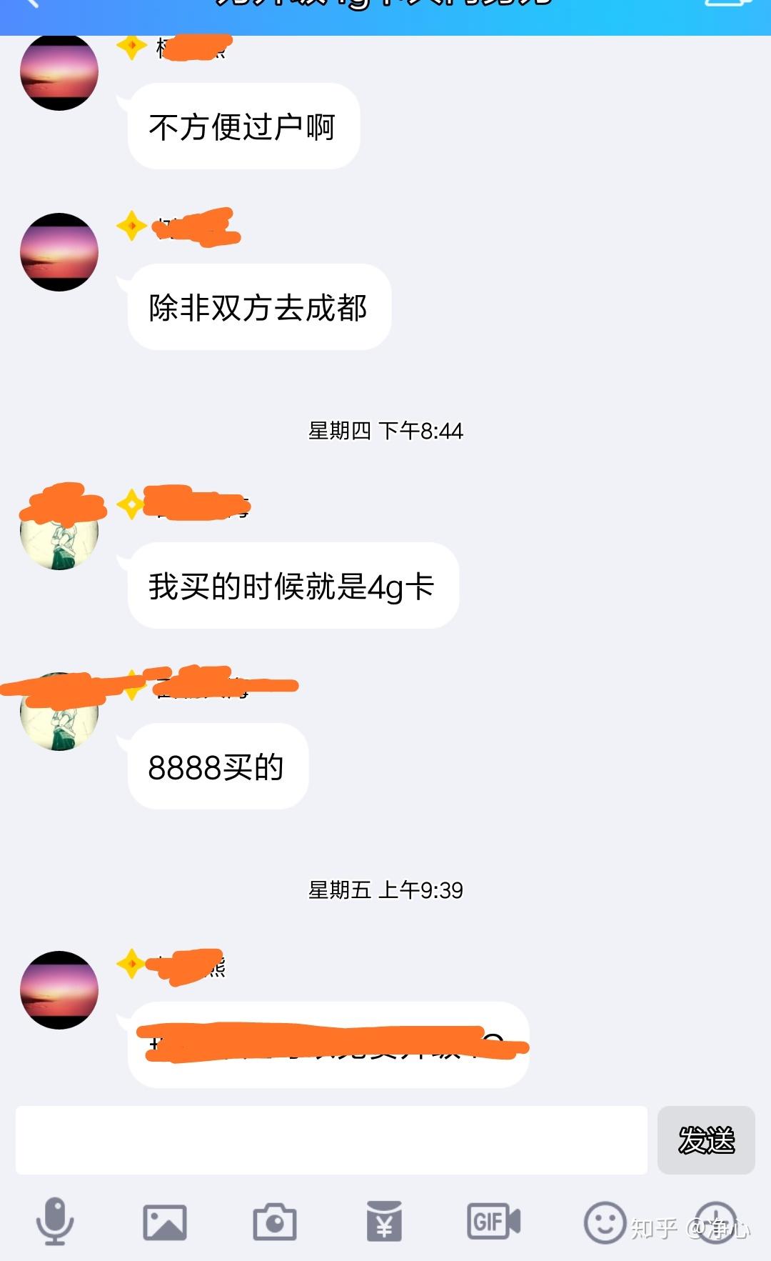 在手机上怎么买电话卡 v2-18e70f159d2280e8e132d97d9139a6fc_r.jpg