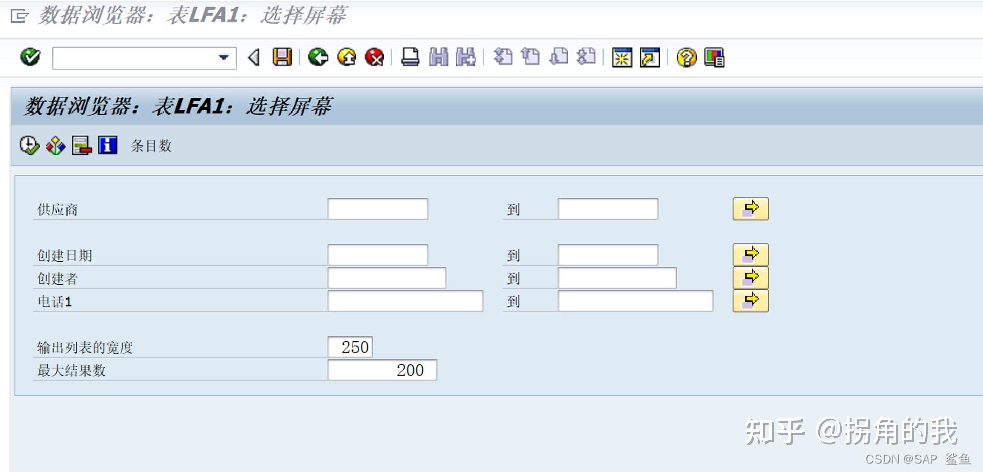 SAP DEBUG SE16 SE16N Sap debug se16 se16n