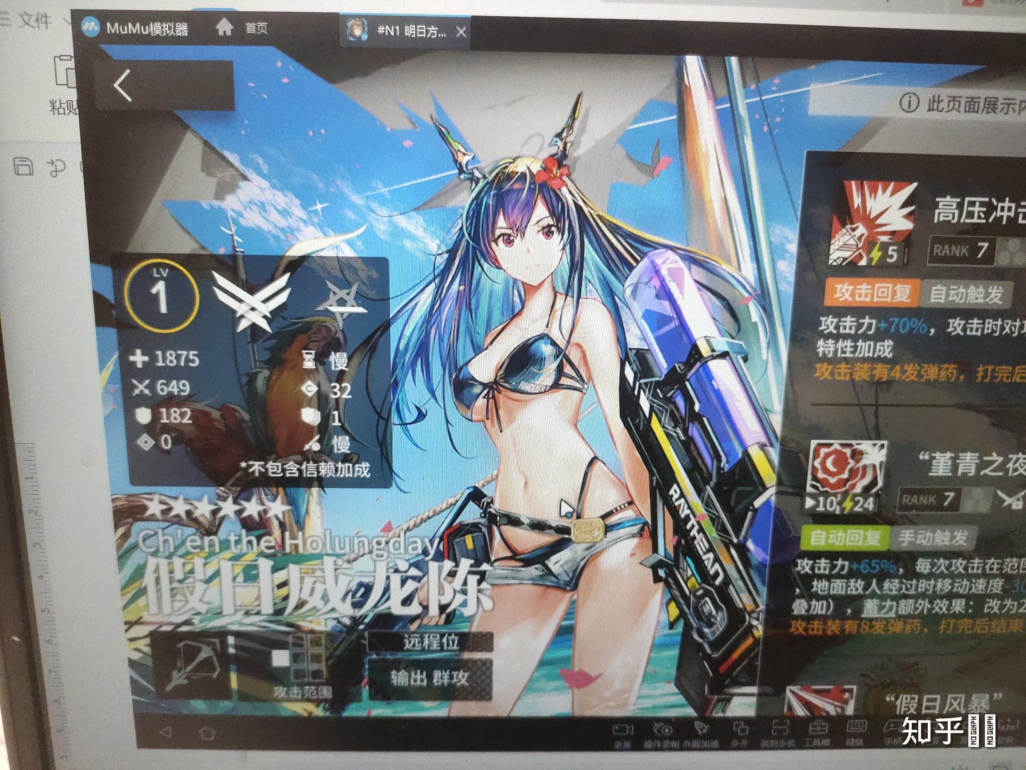 不懂就问,为什么那么多人吐槽明日方舟泳装陈的立绘啊,是画风问题,与