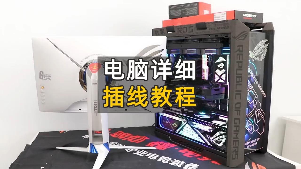 6:23華碩tuf—gt501電腦裝機配置diy王哥配電腦 · 145 次