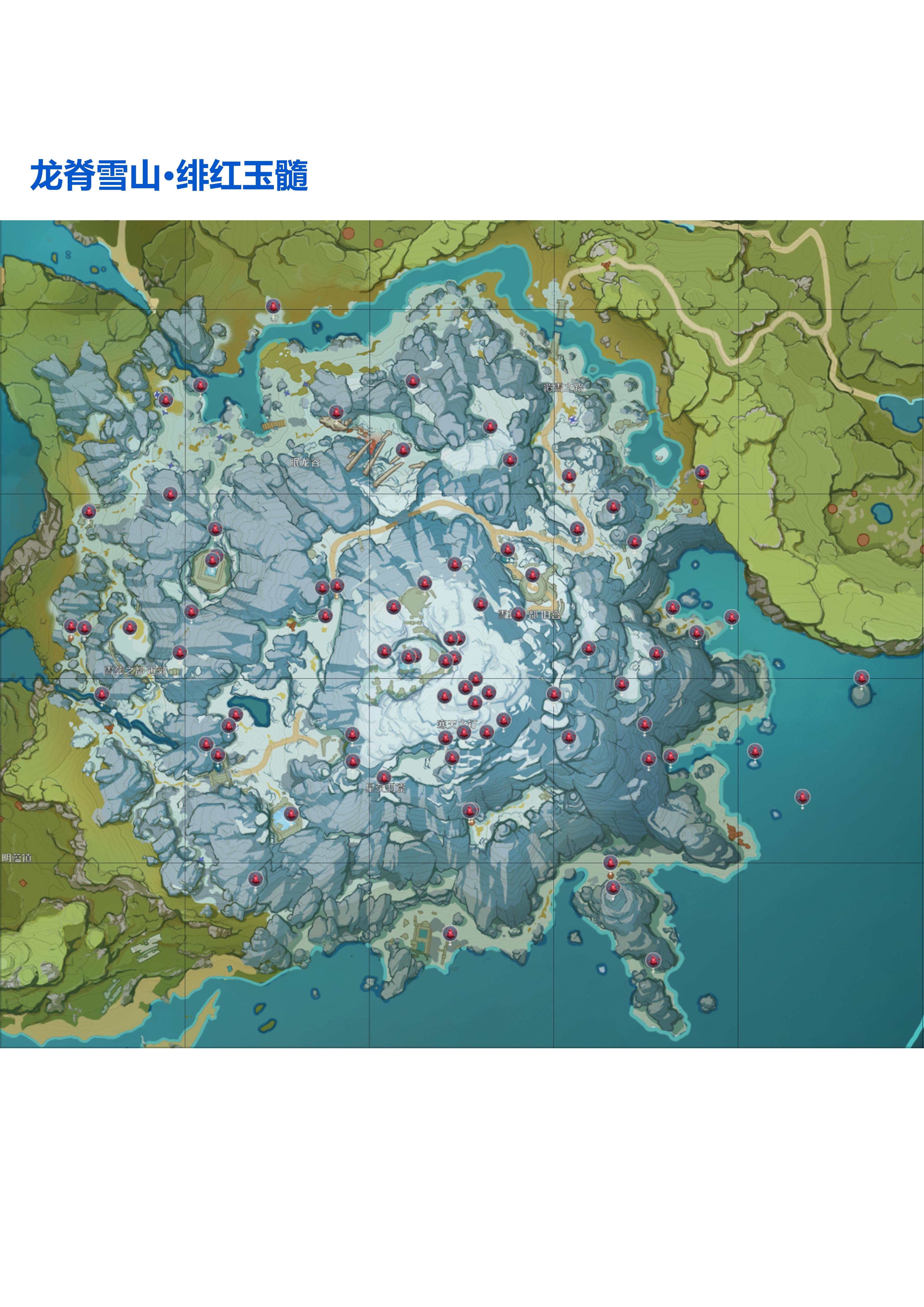 原神收集必备系列包括神瞳灵龛食谱和书籍等