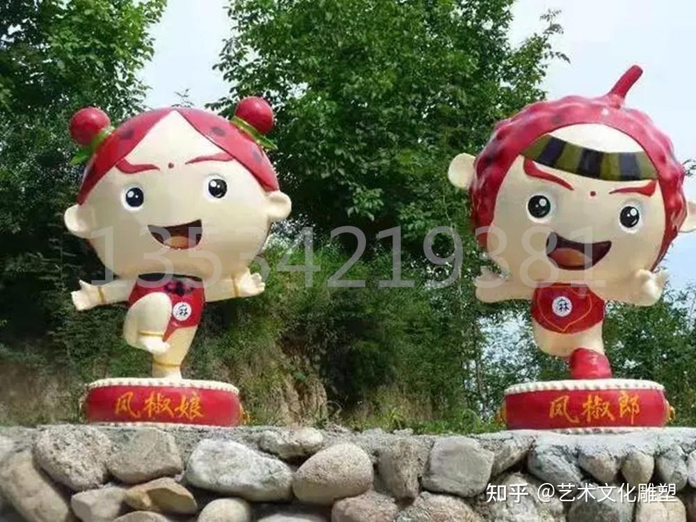 种植基地花椒吉祥物雕塑玻璃钢卡通公仔娃娃景区摆放