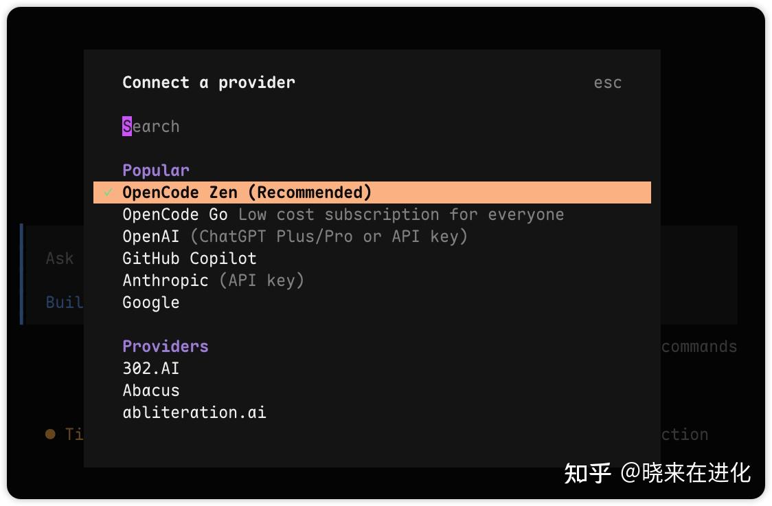 OpenCode 或许是当下最值得关注的 Codex / Claude Code 开源方案！（从 0到 1 保姆级教程） - 知乎