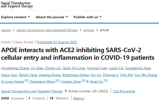 高分文献 If 38 104！揭示apoe调控新冠病毒的新机制 知乎