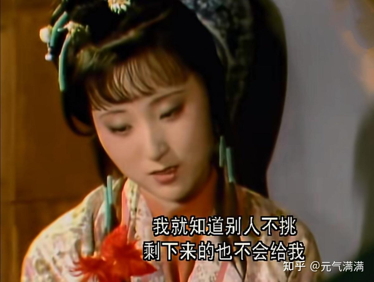 [林妹妹经典语录] - 知乎