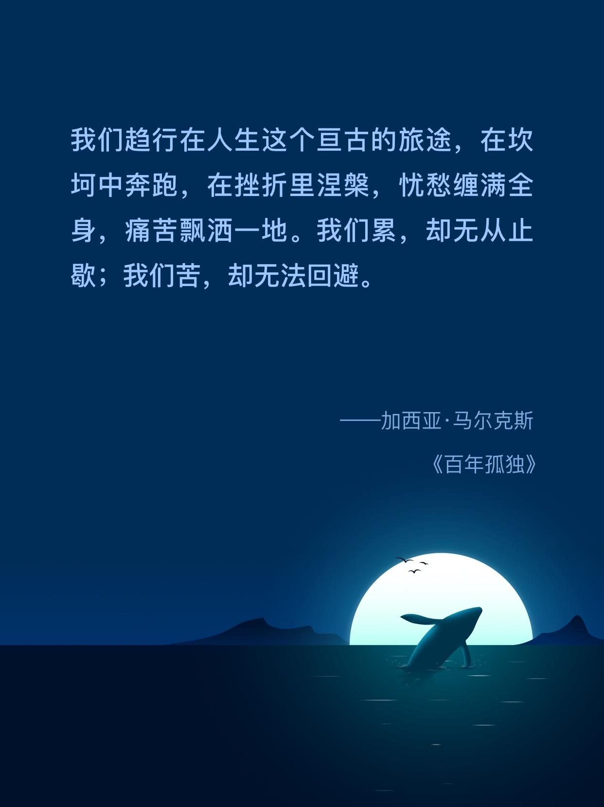 滴墨书摘有多种分享样式可以选择,让书摘也可以被美美地分享.