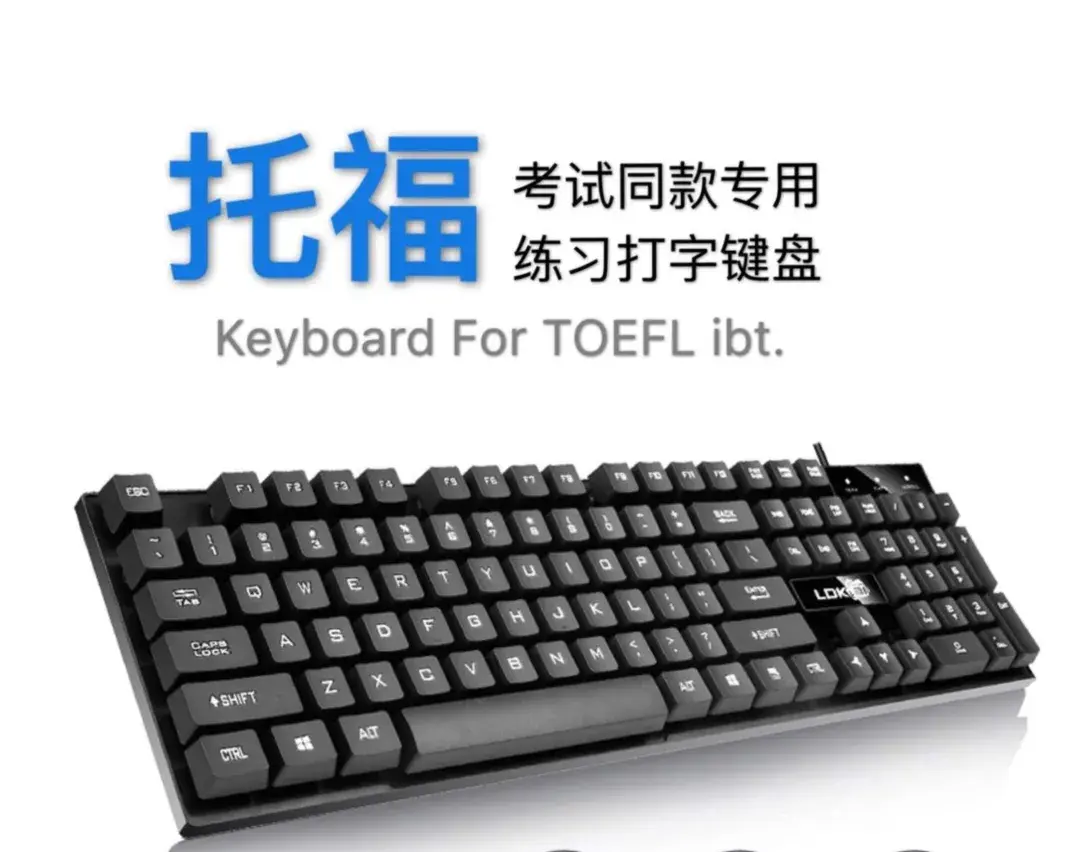 托福高分选手都是"键盘侠"? - 知乎