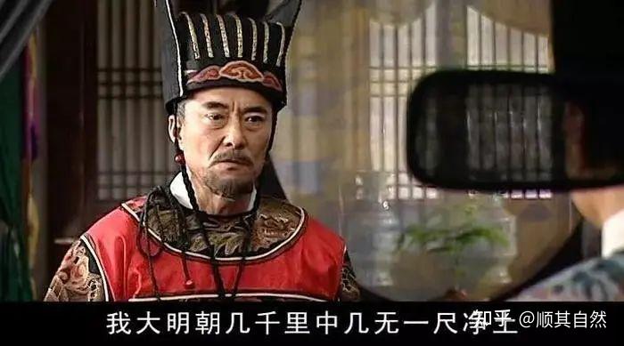 《大明王朝1566》高翰文：以改兼赈，两难自解 - 知乎