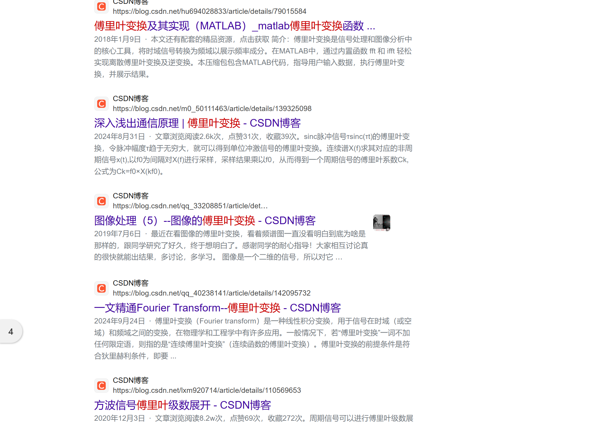 油猴u校园刷课脚本下载(油猴可以刷u校园吗)