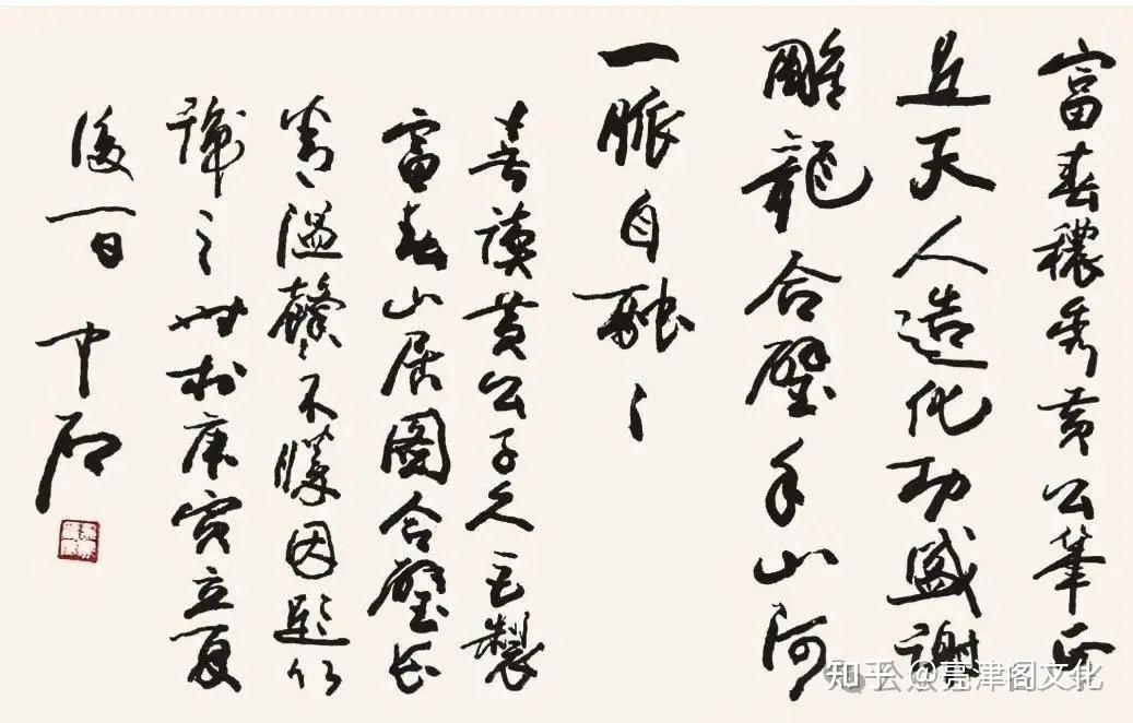 探秘当代书法拍卖价格前五名排行榜，市场热潮与热议不断 - 知乎