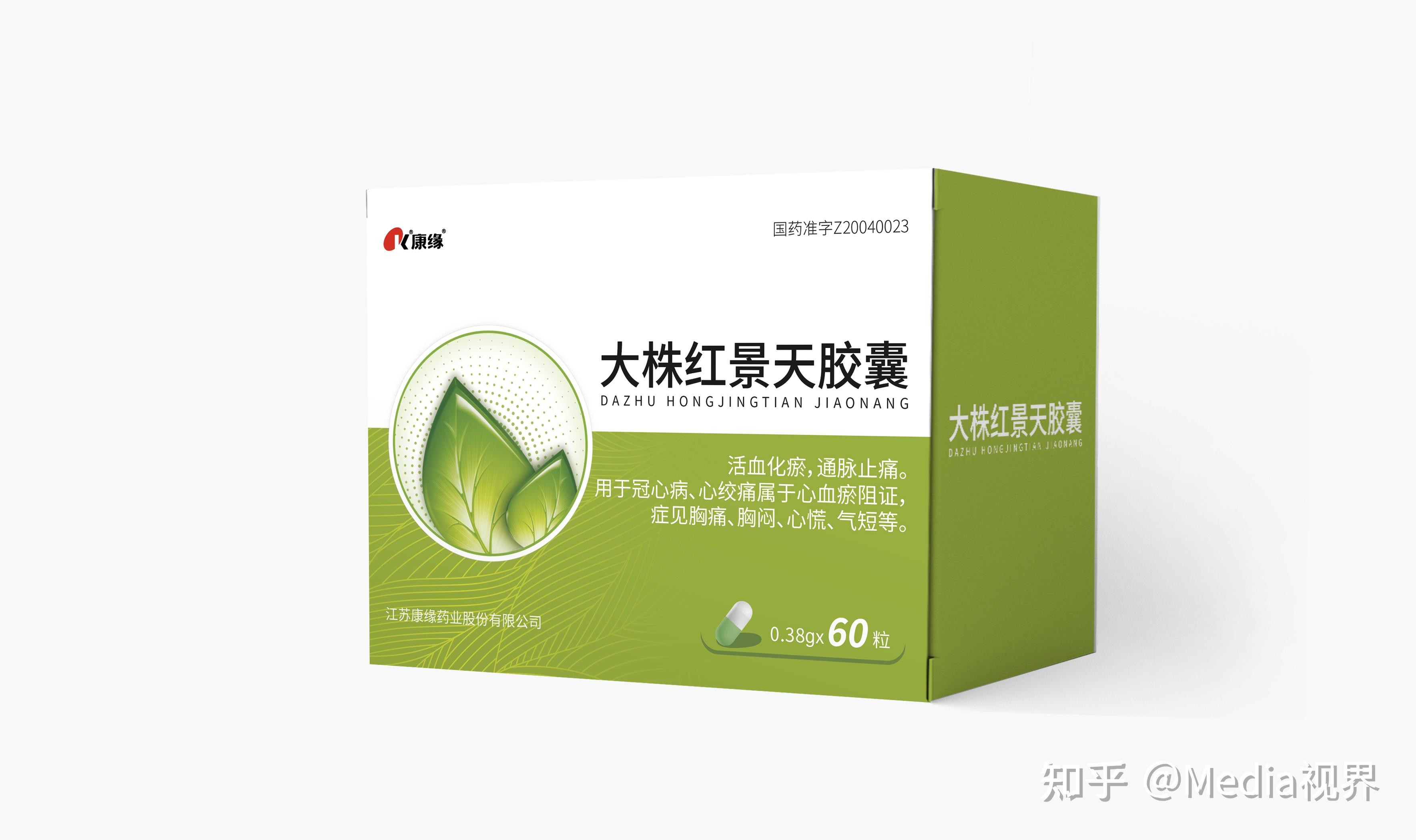 康缘药业提醒您:生活中注意这些,远离心脑血管疾病!