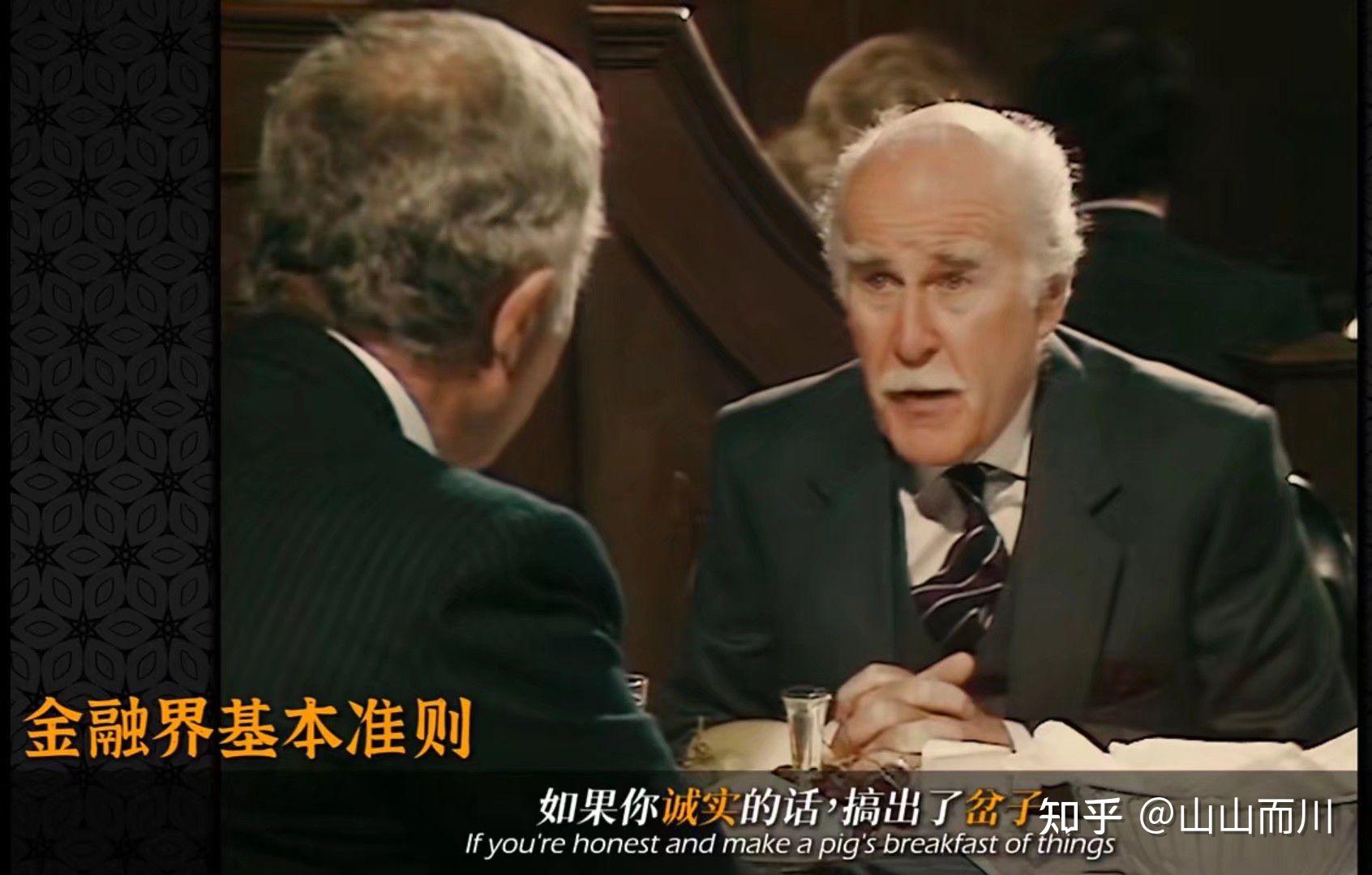 英剧《是,大臣》《是,首相》中有哪些细思恐极的细节? - 知乎