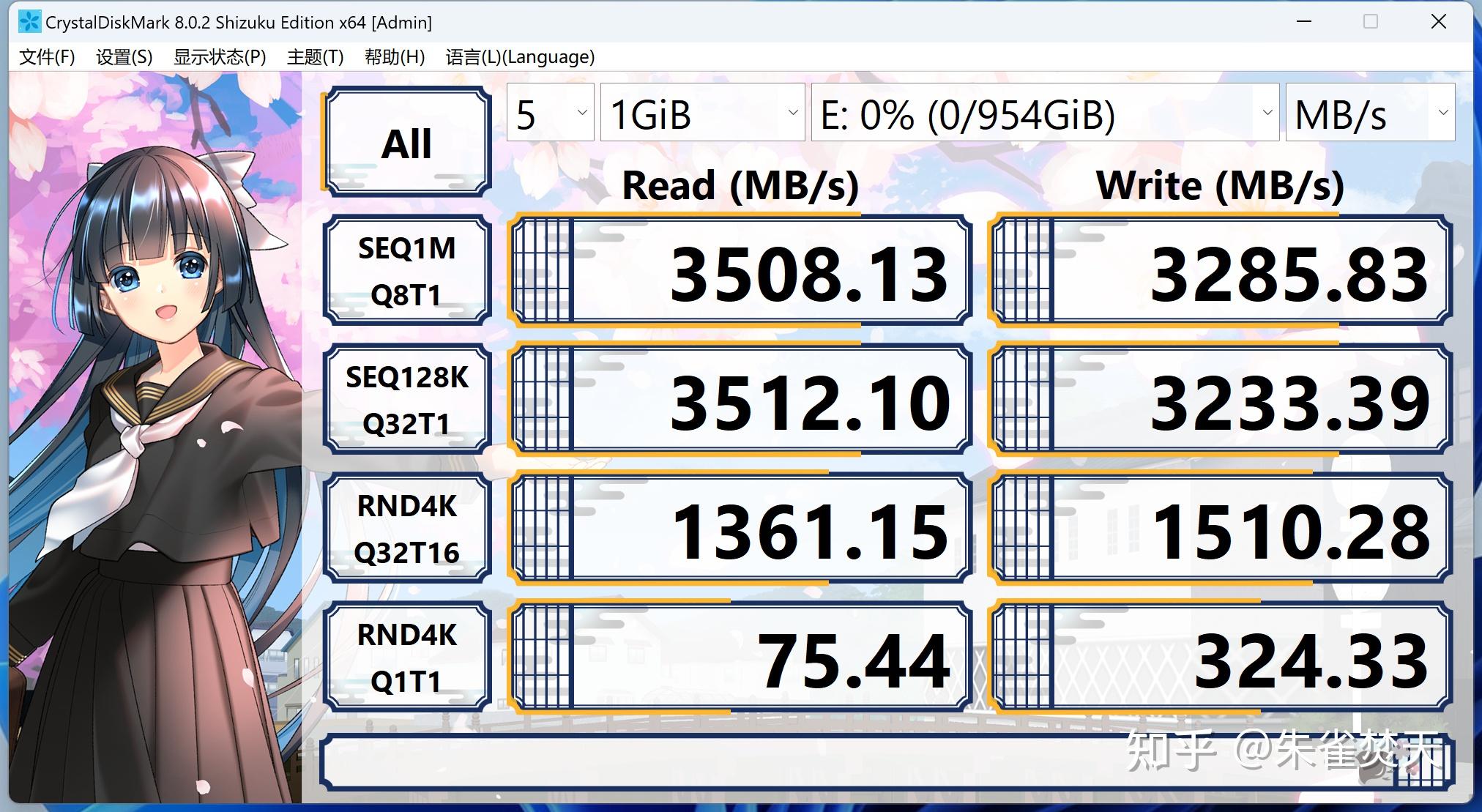  ssd gm3500 1tb 