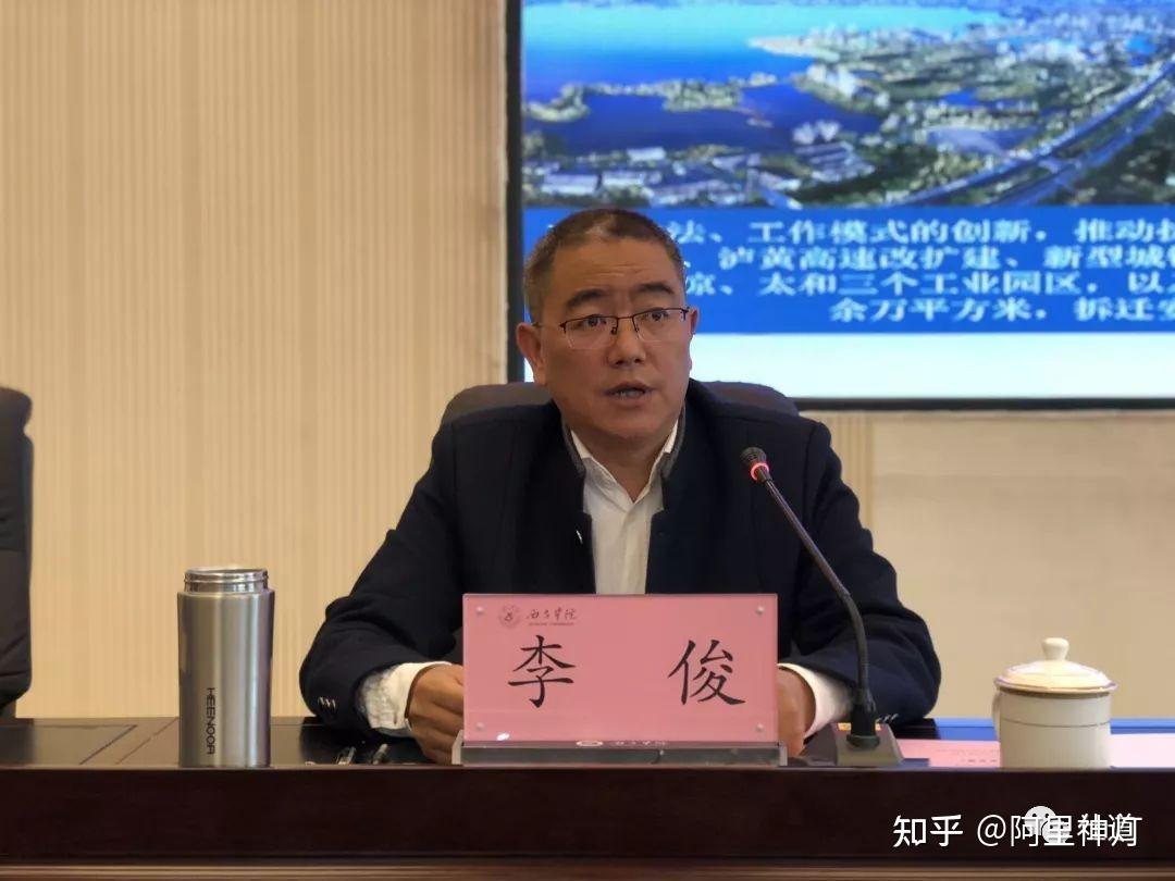 共事2年的市长和市委副书记成再婚夫妻副市长甘当家仆
