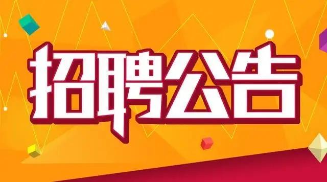 苦學明志:2023岳陽市農商銀行系統招聘138人公告