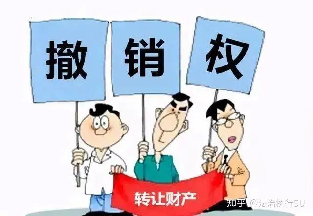 申请执行人请注意:法院强制执行的21种方法和手段 - 知乎