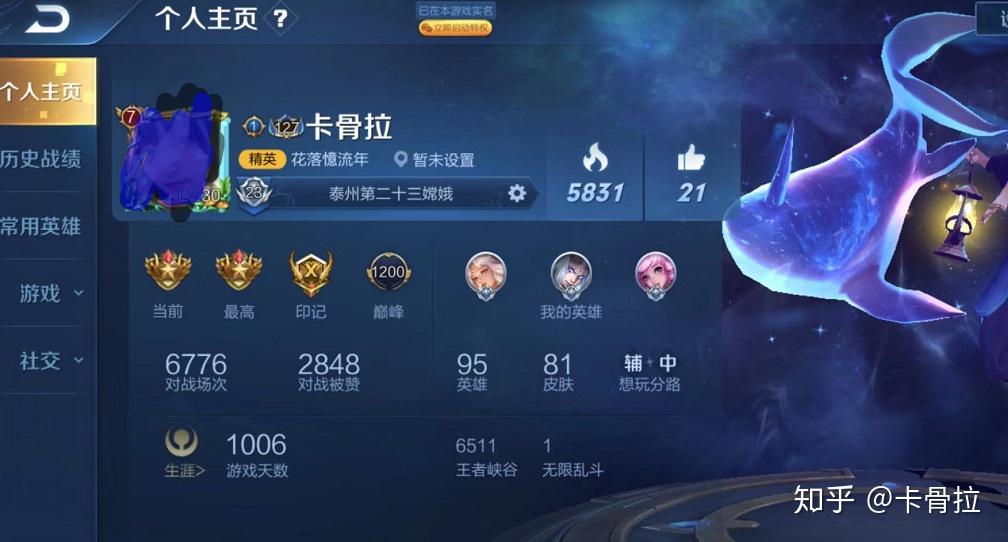 王者荣耀上单是指 v2-19081bcc4dd17c85244ec5af2bda2c24_r.jpg