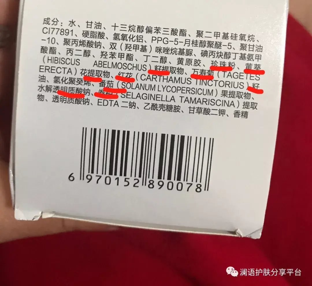 娜兰蒂姿新品珍珠粉素颜霜成分是什么主要有什么功效怎么代理