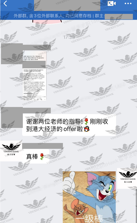 2024 VH Offer | offer雨！23枚港大offer抵达，金融/经济/会计/金科/BA/MGM均有录取！ - 知乎