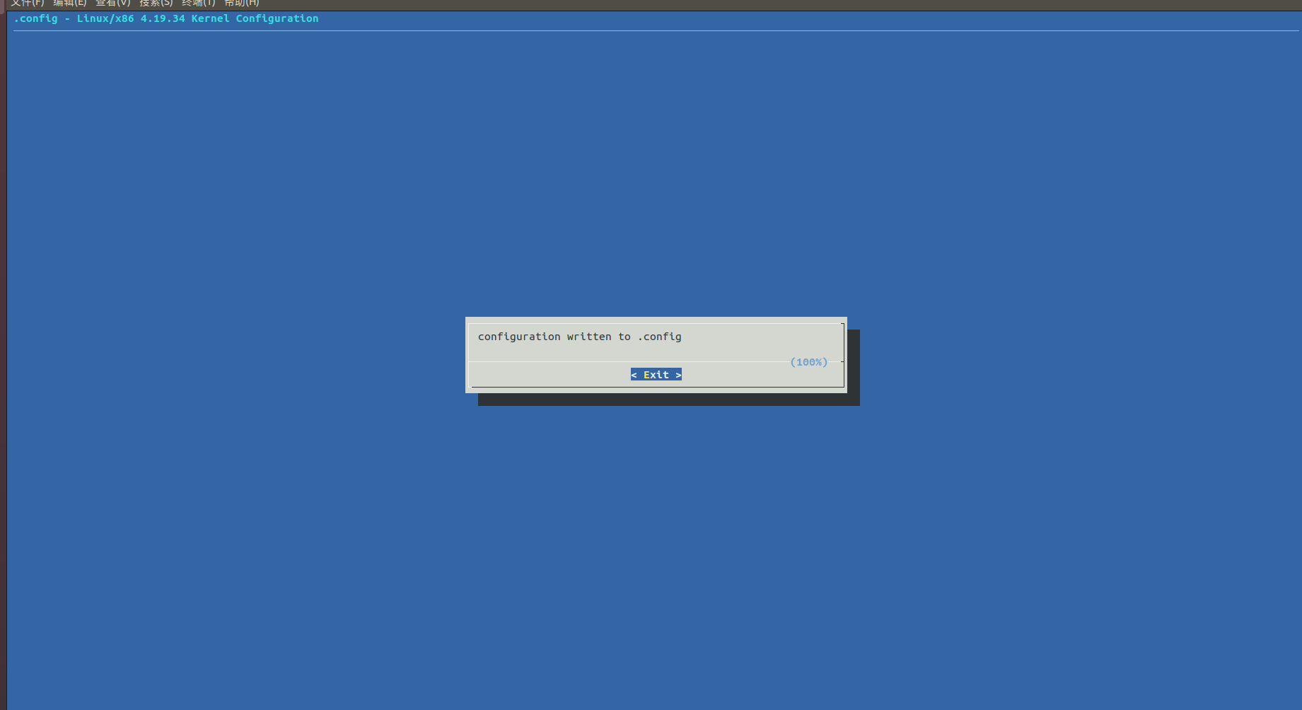 linux内核编译及添加系统调用详细版