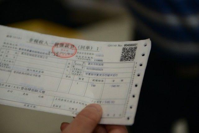 重磅明年开始手工财政票据将退出历史舞台