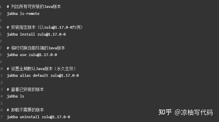 Java 版本管理工具：Jabba - 知乎