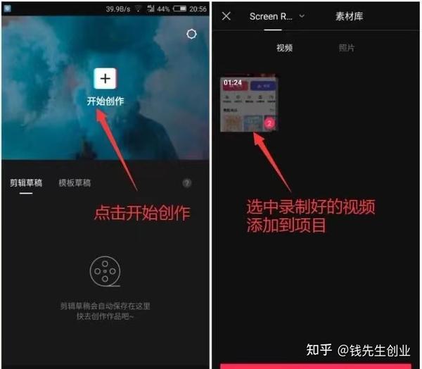 什么抖音矩阵_抖音矩阵的类别包括_抖音矩阵怎么选项目