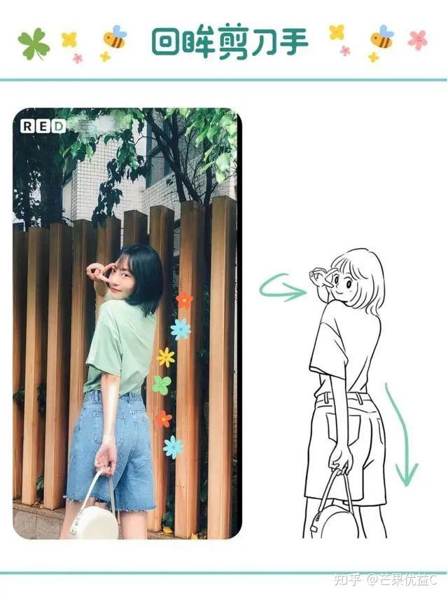 6种敲适合萌妹子的夏日拍照姿势,摆拍必备哦!