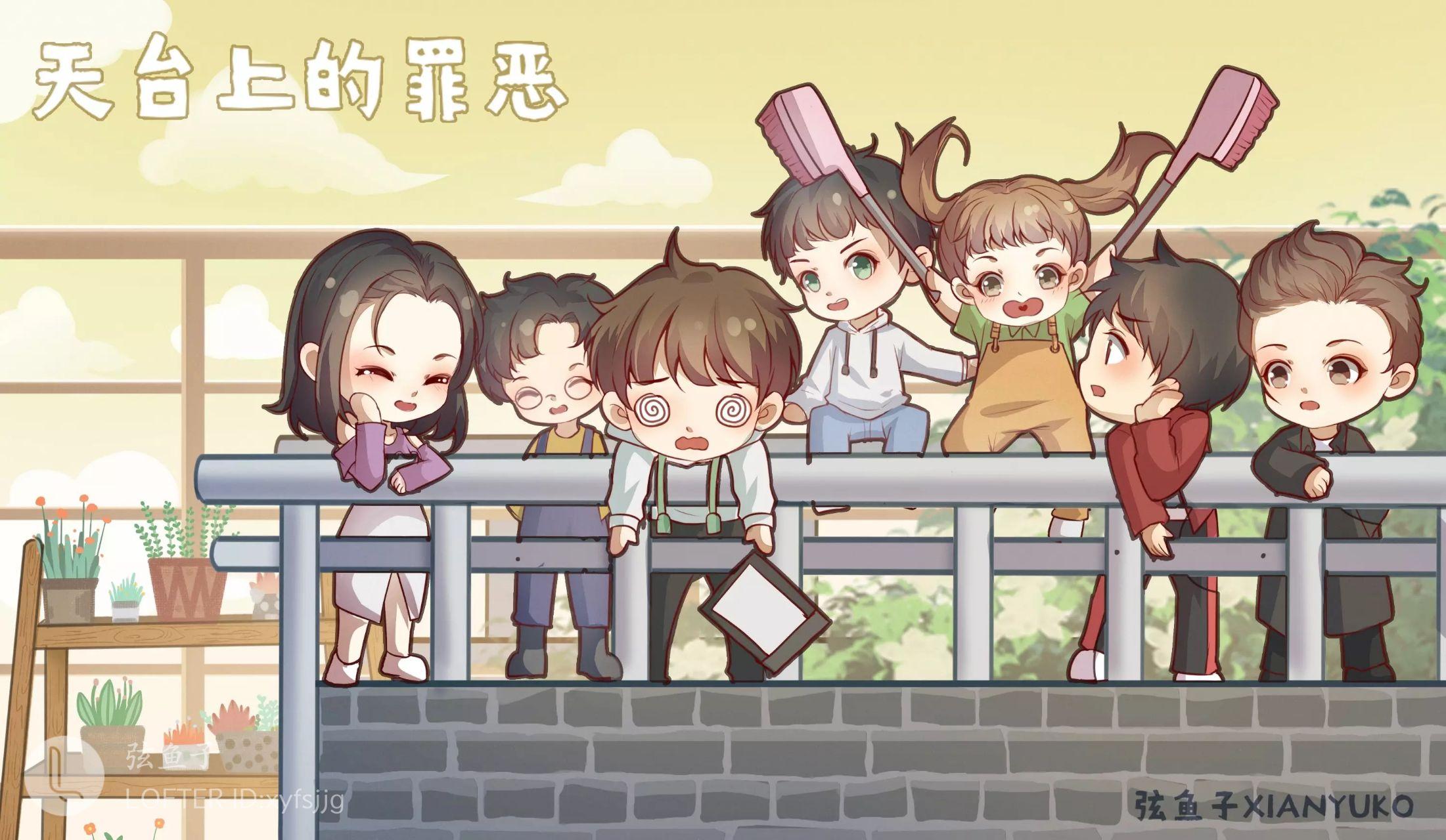可以求一些明侦全员向的q版图片吗? - 知乎
