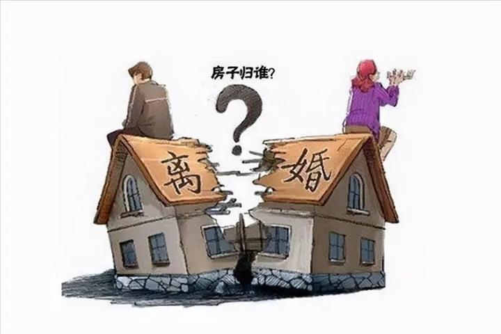 婚前全款买房，妻子离婚照样可以分房子 - 知乎