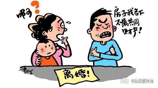 男方婚前房產加上女方名字房子是不是就一人一半