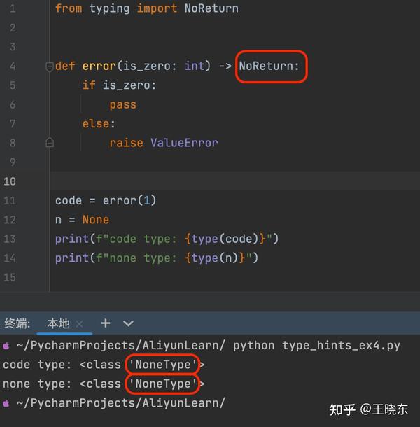python的类型注解【type hints】 - 知乎