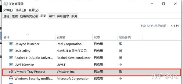 Vmware tray process что это