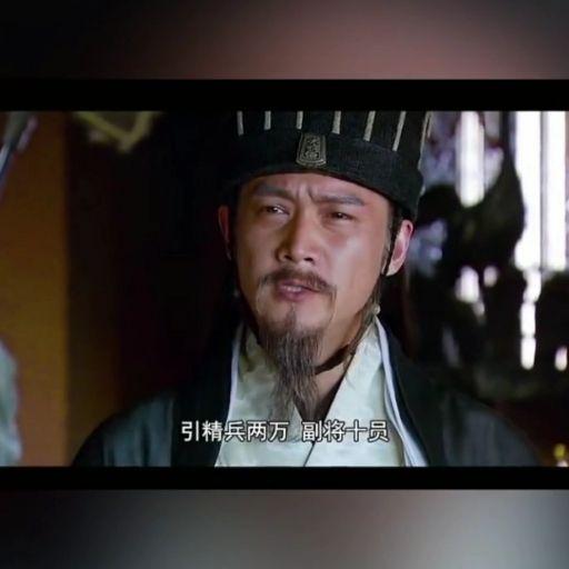 得民心者得天下电影赵子龙