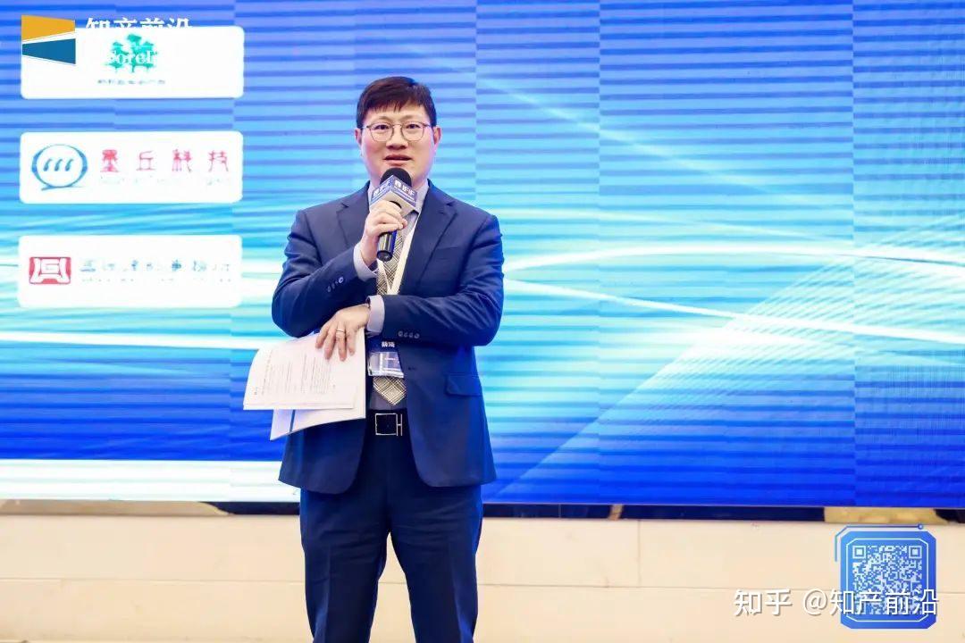 大会主持人薛琦,主任合伙人,上海弼兴律师事务所王军,合伙人,北京隆诺