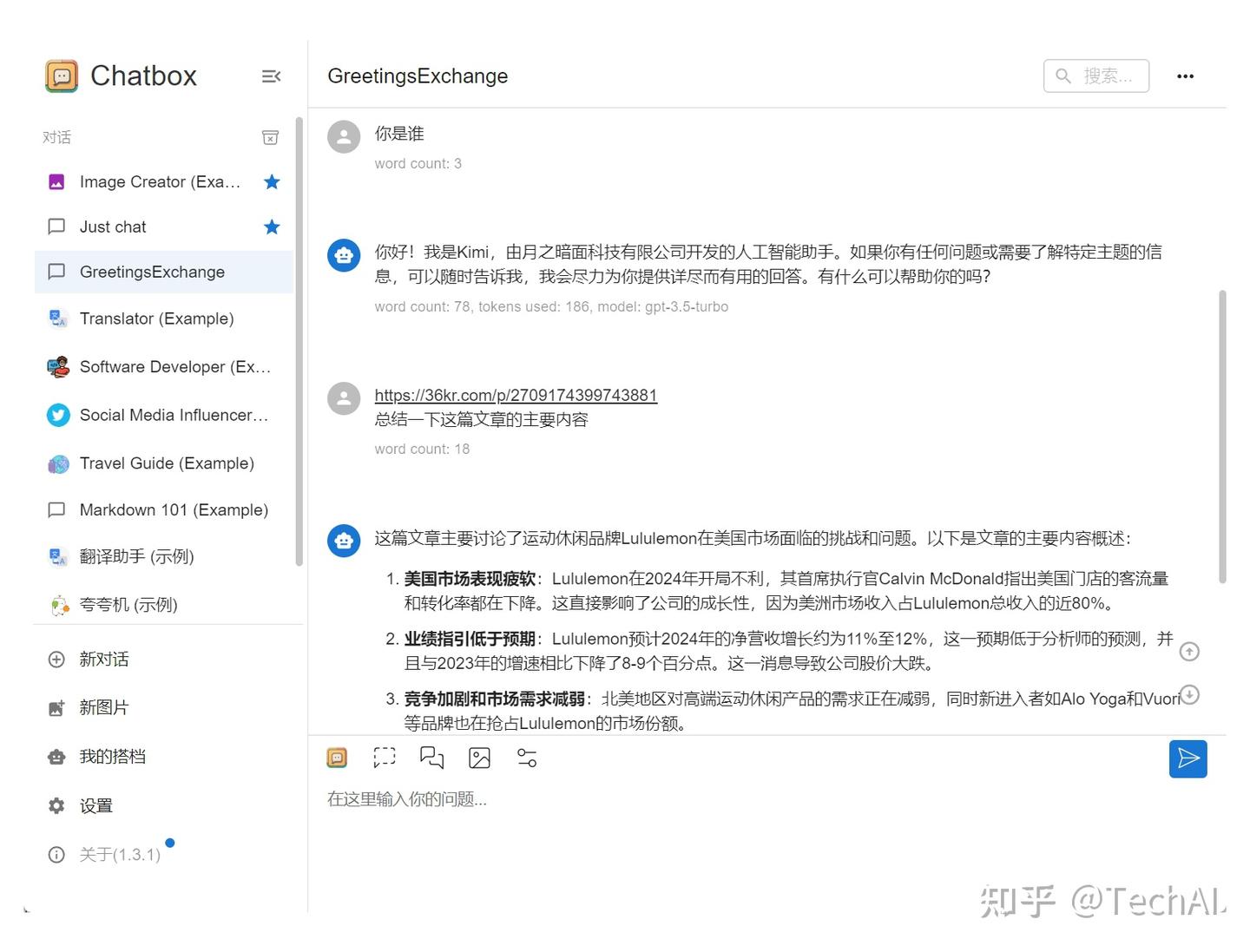Kamoki Api 白嫖 kimi.ai 的 API 接口,给这个开源项目点赞! - 知乎