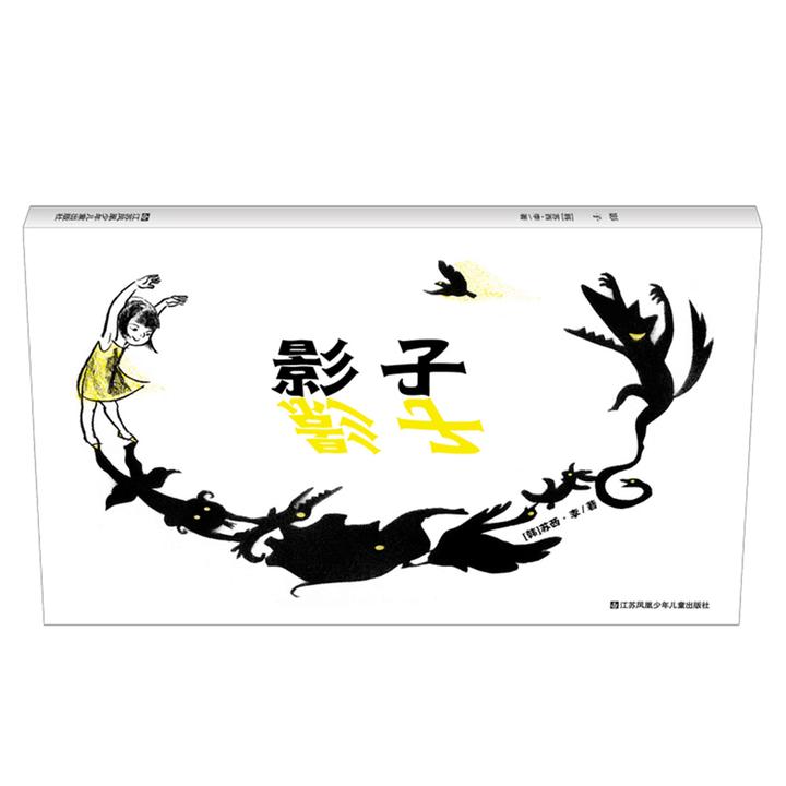 一本关于门的绘本科普居然可以如此有趣门开了进来的光吸引着我们去追