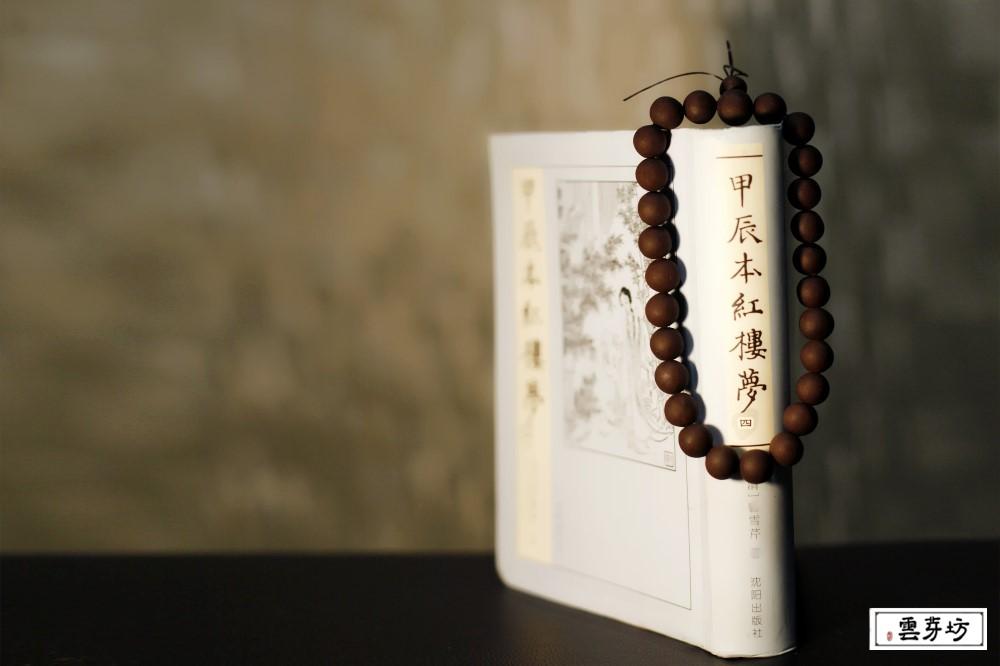 红楼一梦走出的奇香宝钗红麝香珠