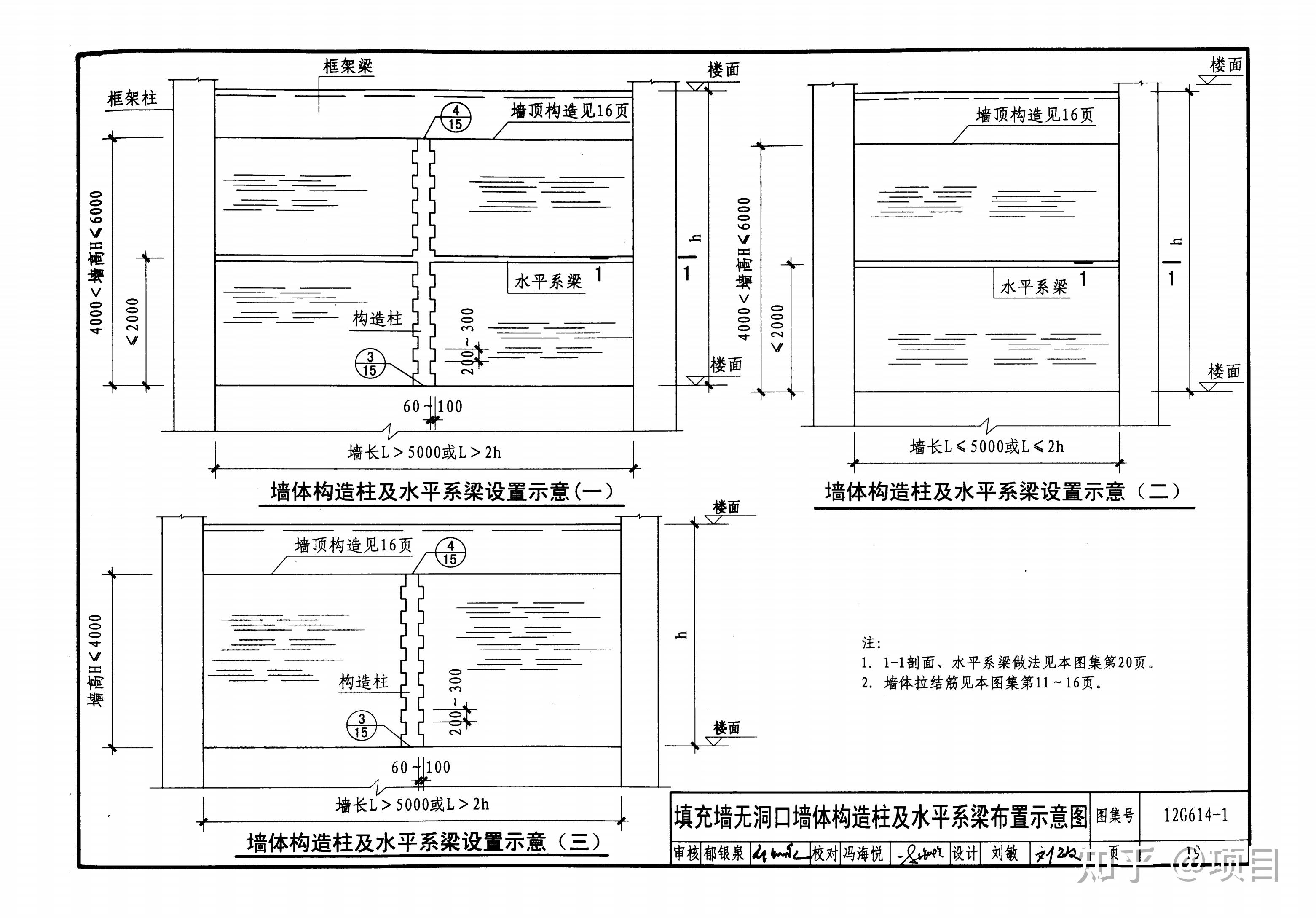 12g614—1图片