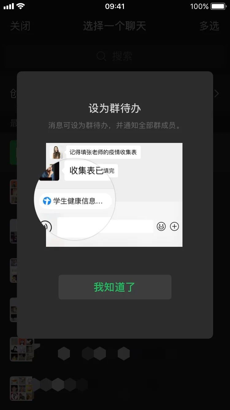 微信群管理软件免费版,微信群管理软件哪个好