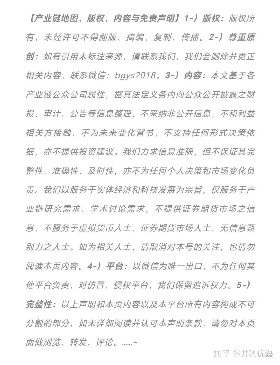 976亿元并购过会！金融行业并购跟踪：国泰君安换股吸收合并海通证券- 知乎
